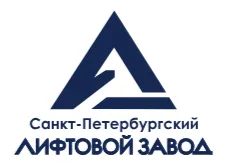 ООО «Санкт-Петербургский Лифтовой Завод»