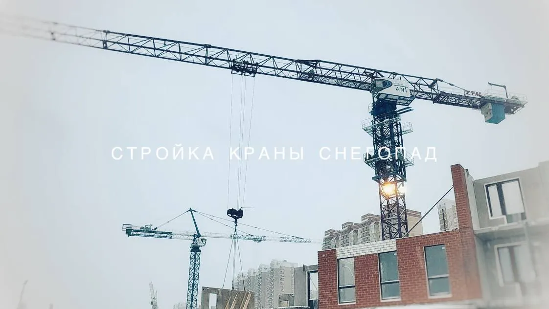 Башенные краны ZTM на объекте реновации в Москве