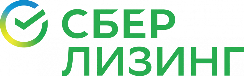СберЛизинг